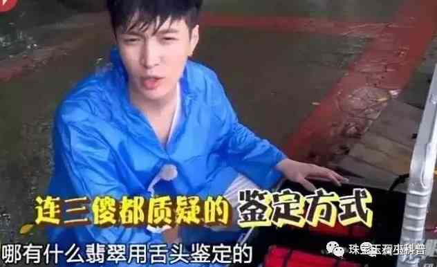 尖晶石对身体有害吗(尖晶石对身体有害吗天然)插图2