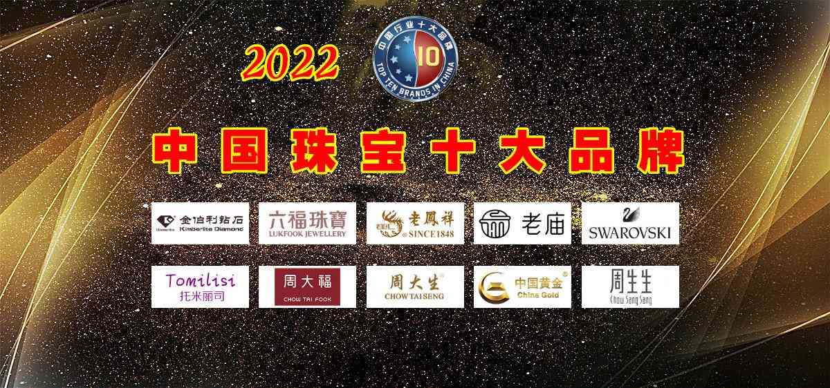 金伯利钻石算哪个档次(金伯利钻石算哪个档次的品牌)