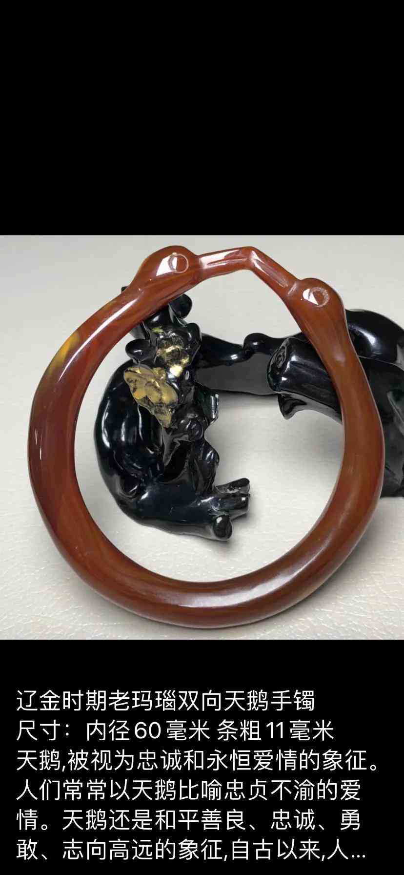 玛瑙手镯的价格(玛瑙手镯的价格一般是多少)