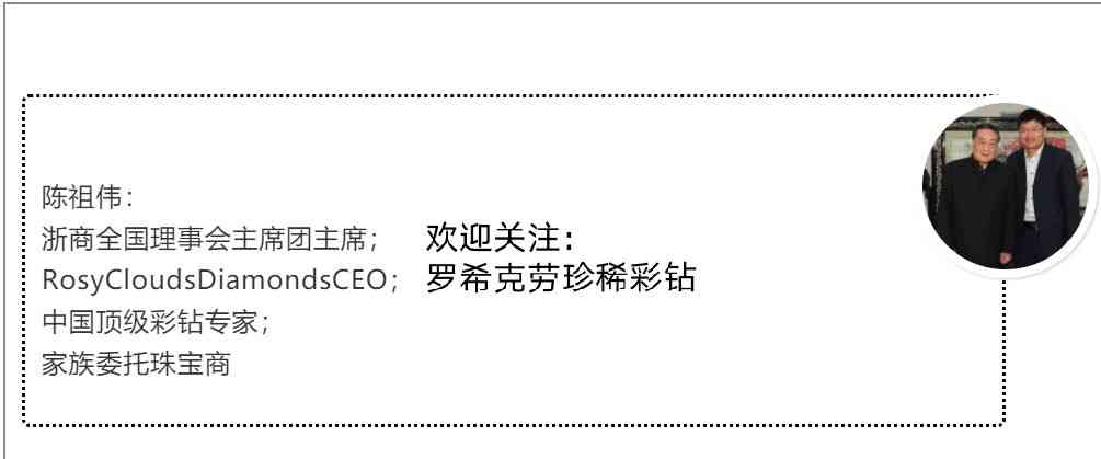 50分粉钻市场价格多少(50分粉钻大概多少钱)