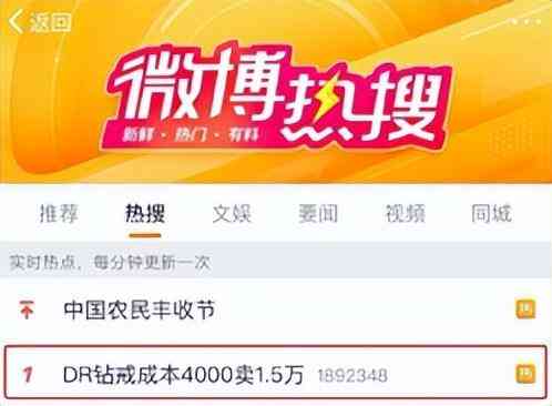 dr钻戒多少钱一枚(最便宜的dr钻戒多少钱一枚)