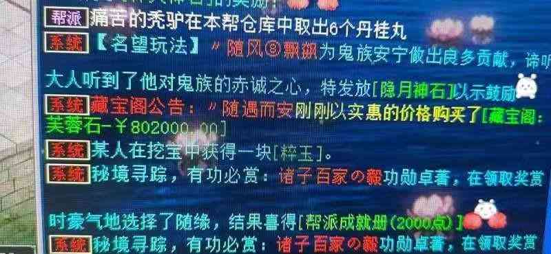 芙蓉石普遍价位在多少(芙蓉石价格一般多少钱)