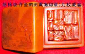 田黄最简单的鉴定方法(田黄最简单的鉴定方法田黄石皮鉴定方法)