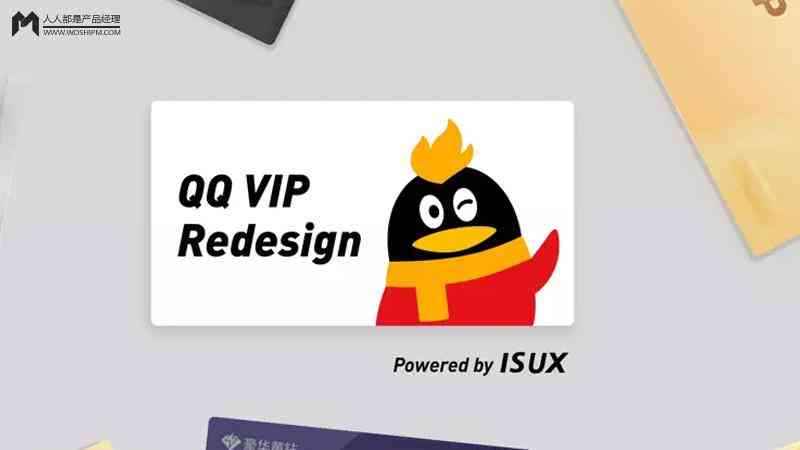 qq黄钻怎么取消自动续费(苹果手机qq黄钻怎么取消自动续费)