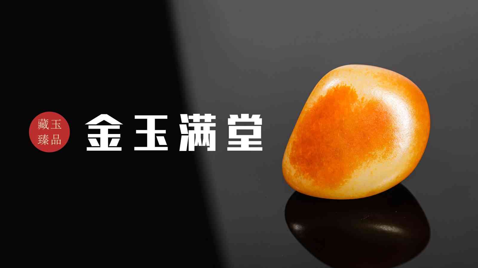 和田玉籽料原石(和田玉籽料原石特征)