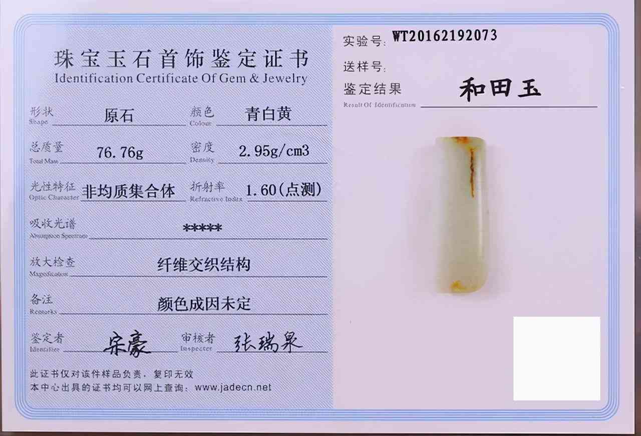 真玉貔貅价格多少(真玉貔貅价格多少钱一个)