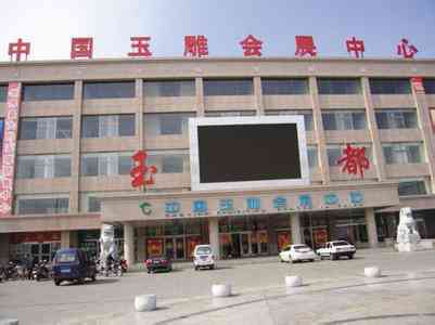 玉器收购联系方式(玉器收购联系方式玉器手)