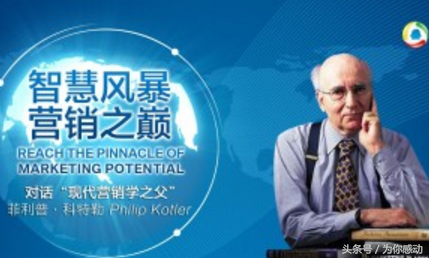 4c营销理论案例分析