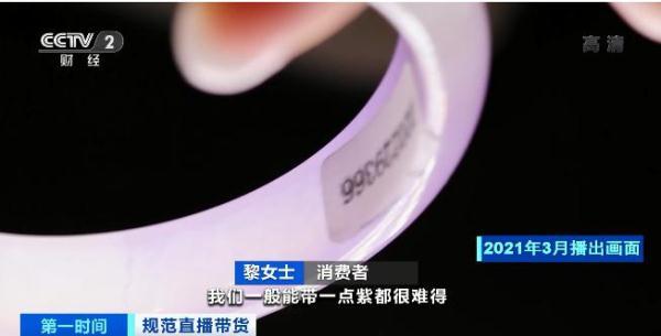 千足珍珠怎么样(千足珍珠质量怎么样)