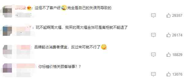 周大福女士手链款式(周大福女士手链黄金款式)