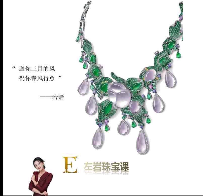 沙弗莱石是高档宝石吗(沙弗莱石是高档宝石吗还是低档)