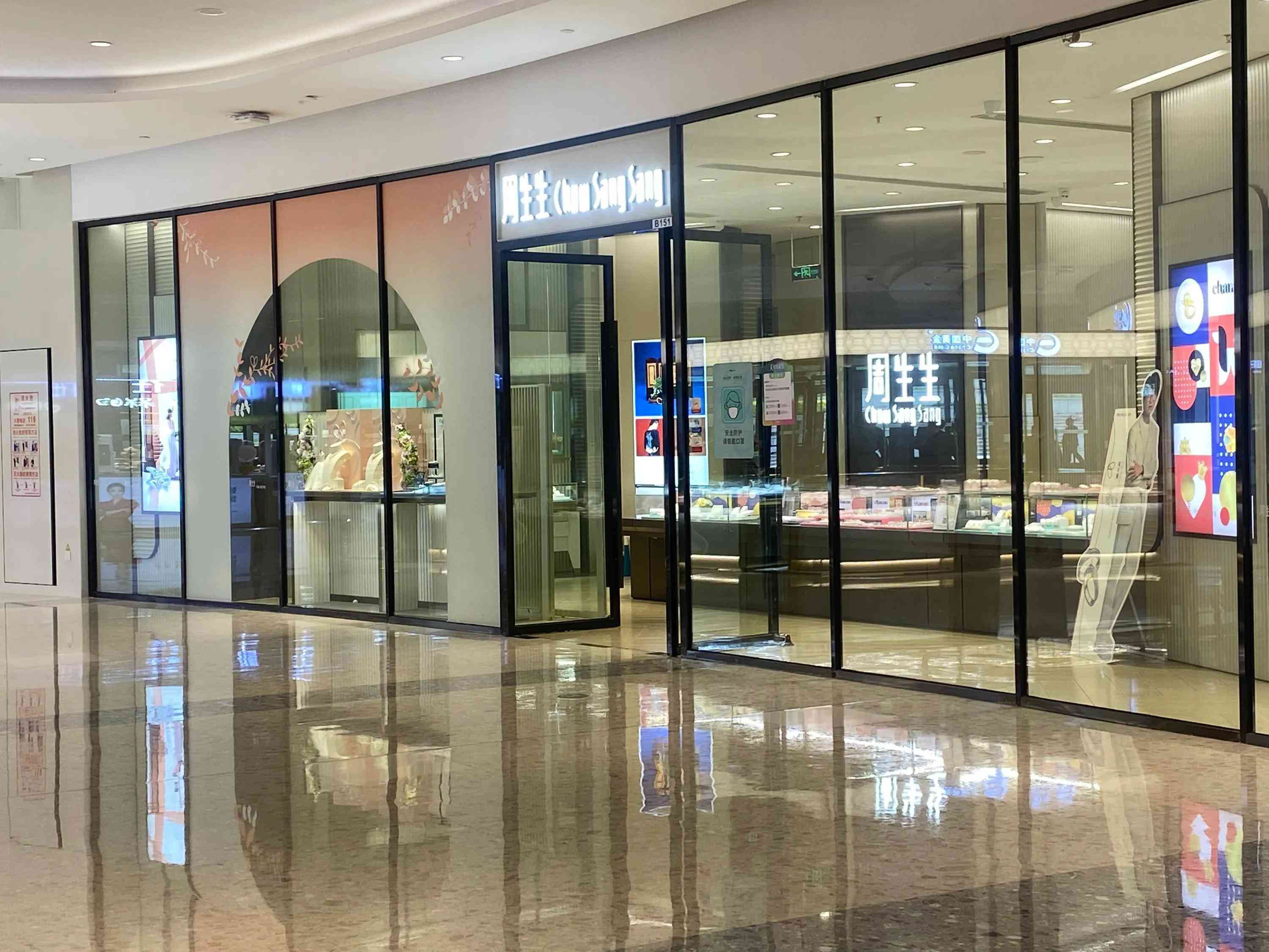 周生生钻戒(周生生钻戒系列)