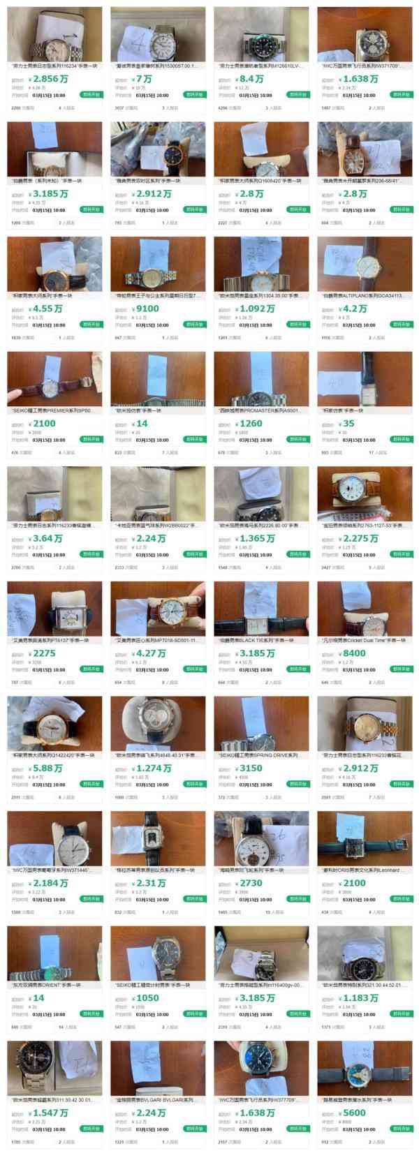 卡地亚蓝气球男表价格(卡地亚蓝气球男表价格及图片)