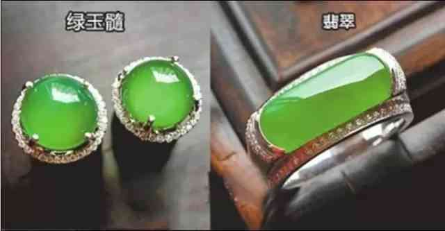 玛瑙翡翠玉髓玉石有什么区别(玛瑙翡翠玉髓玉石有什么区别图片)