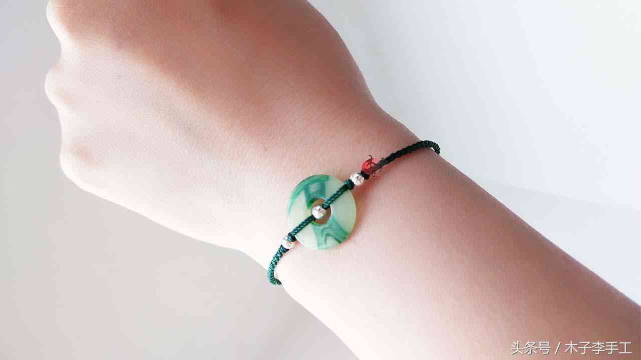 平安扣手链编法(翡翠小平安扣手链编法)
