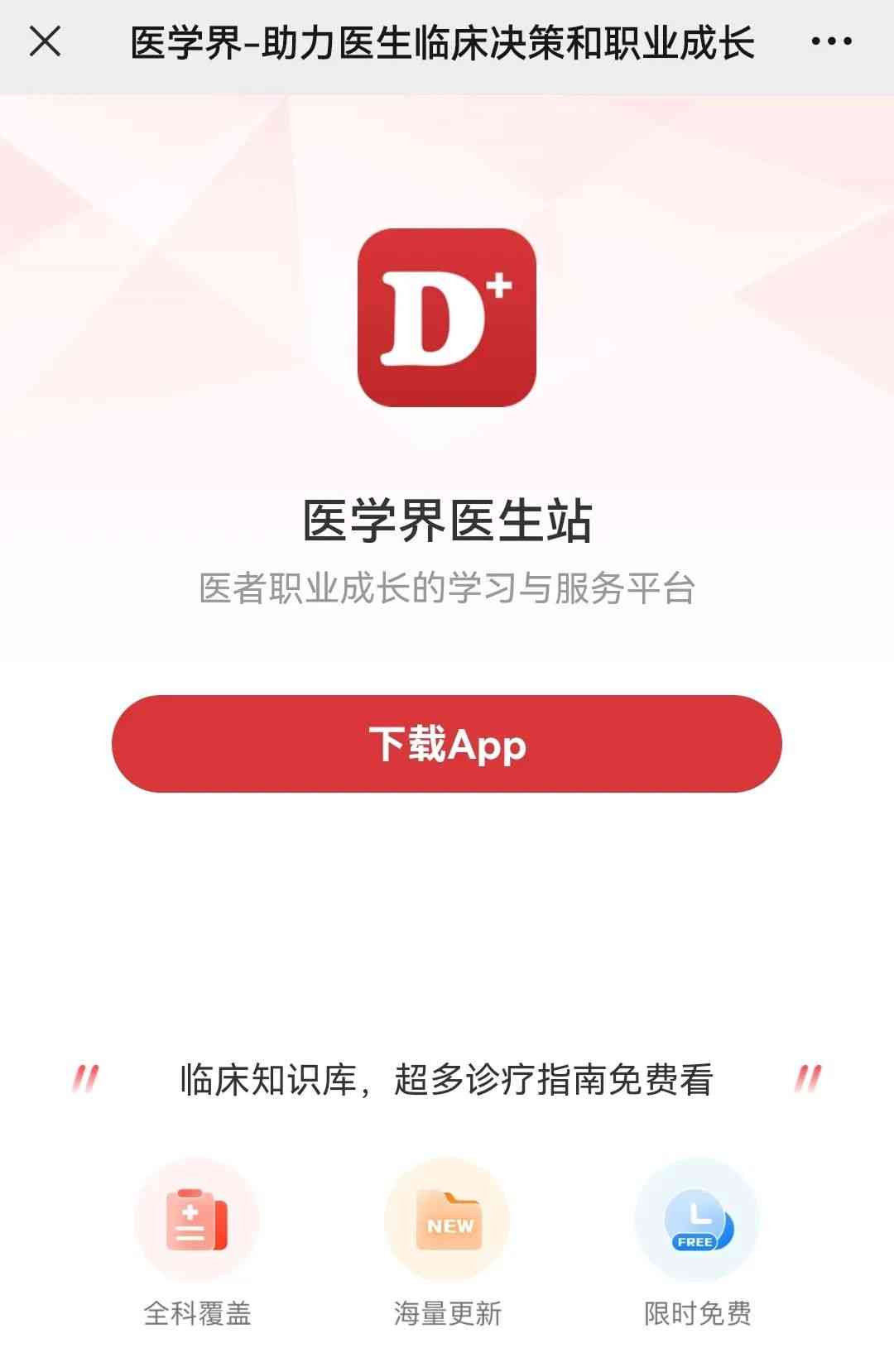 克拉霉素说明书(枸橼酸替硝唑克拉霉素说明书)