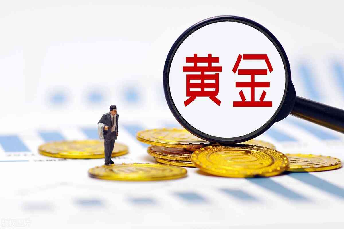 各大银行黄金价格(各大银行黄金价格今日价2023)