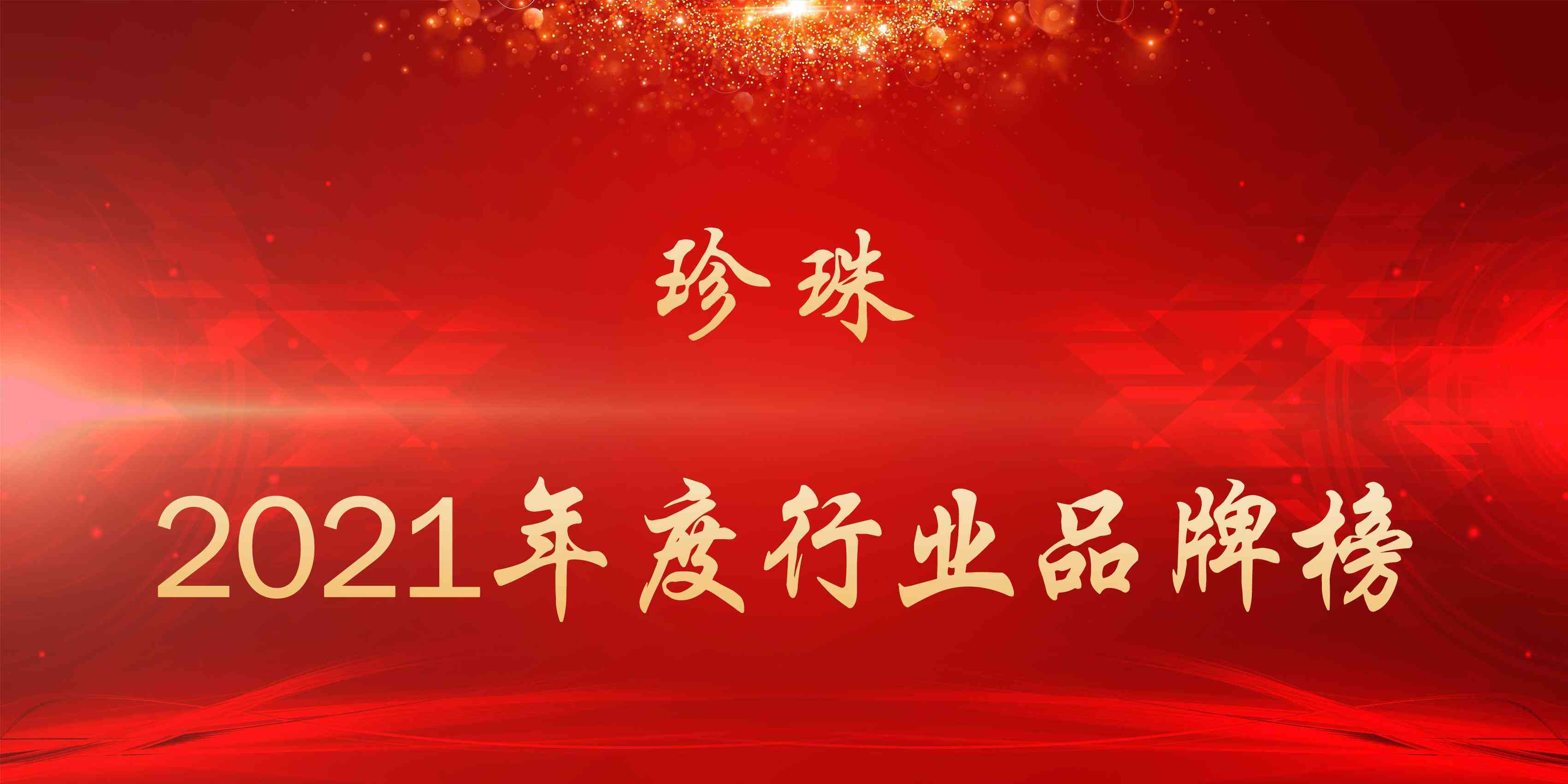 买珍珠项链什么牌子好(买珍珠项链什么牌子好看)