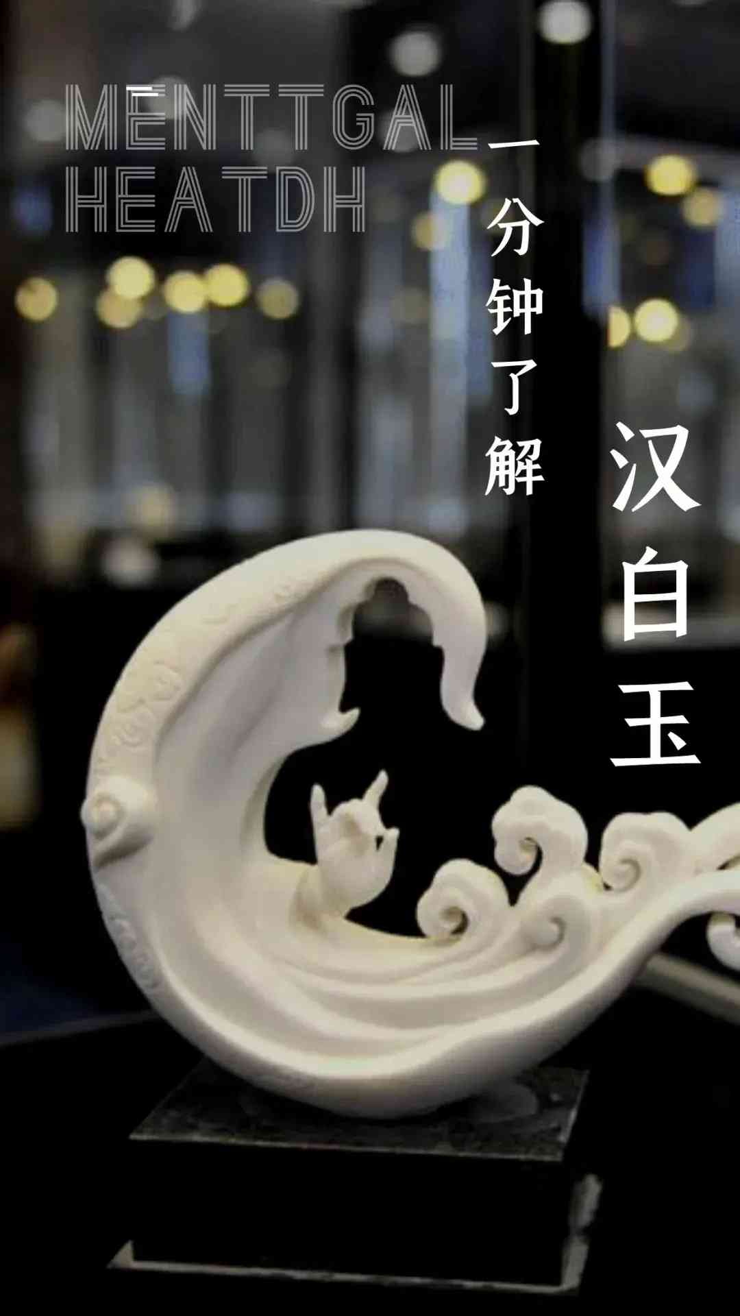 汉白玉大理石(汉白玉是大理石吗)