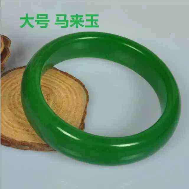 绿玉髓手镯价格(绿玉髓手镯价格表)
