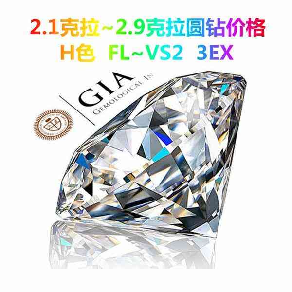 卡地亚钻石一克拉多少钱(卡地亚钻戒一克拉价格查询)