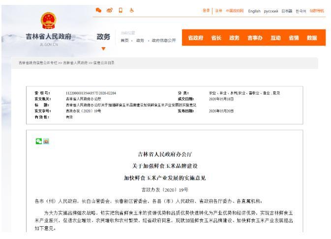 买彩金首饰是不是很亏(买彩金的人是不是好傻)