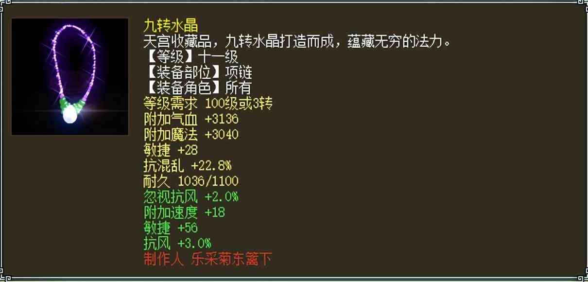 适合二十多岁女生的项链品牌(适合20岁女生的首饰)