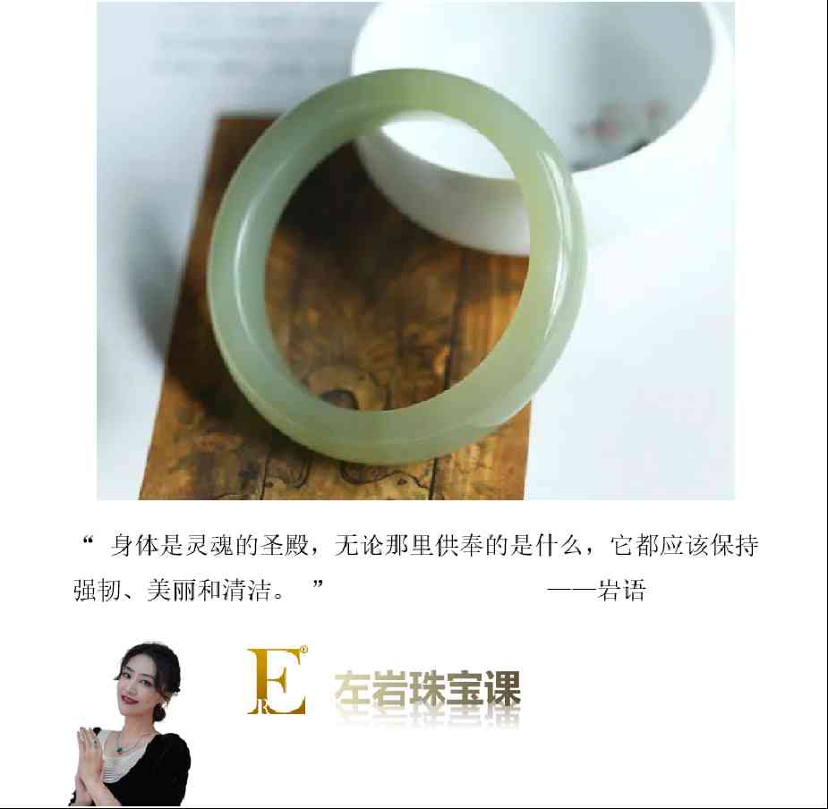 秀玉跟翡翠哪个好(碧玉好还是翡翠好)