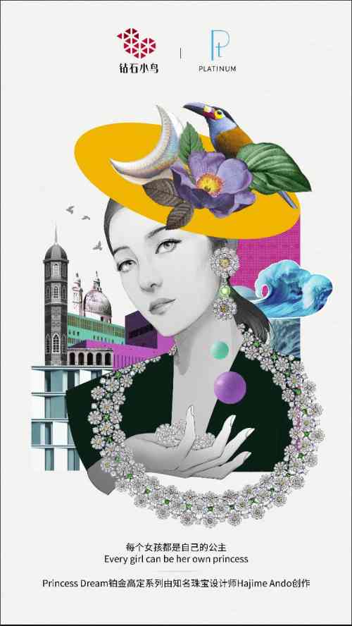 钻石私人定制品牌(钻石私人定制广告词)