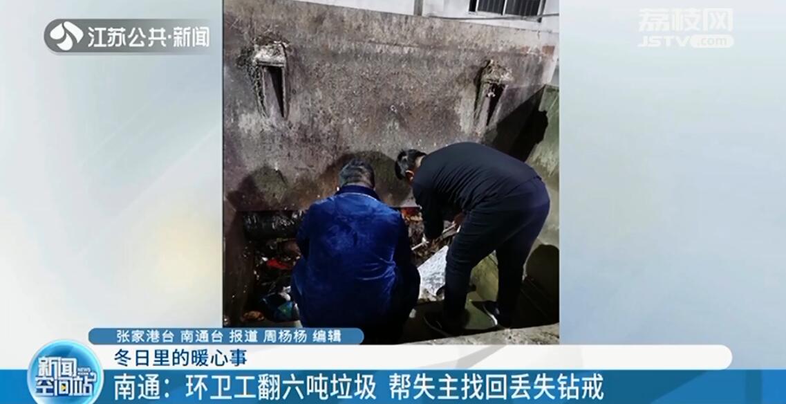 钻戒回收怎么算的(钻戒回收怎么回收的)