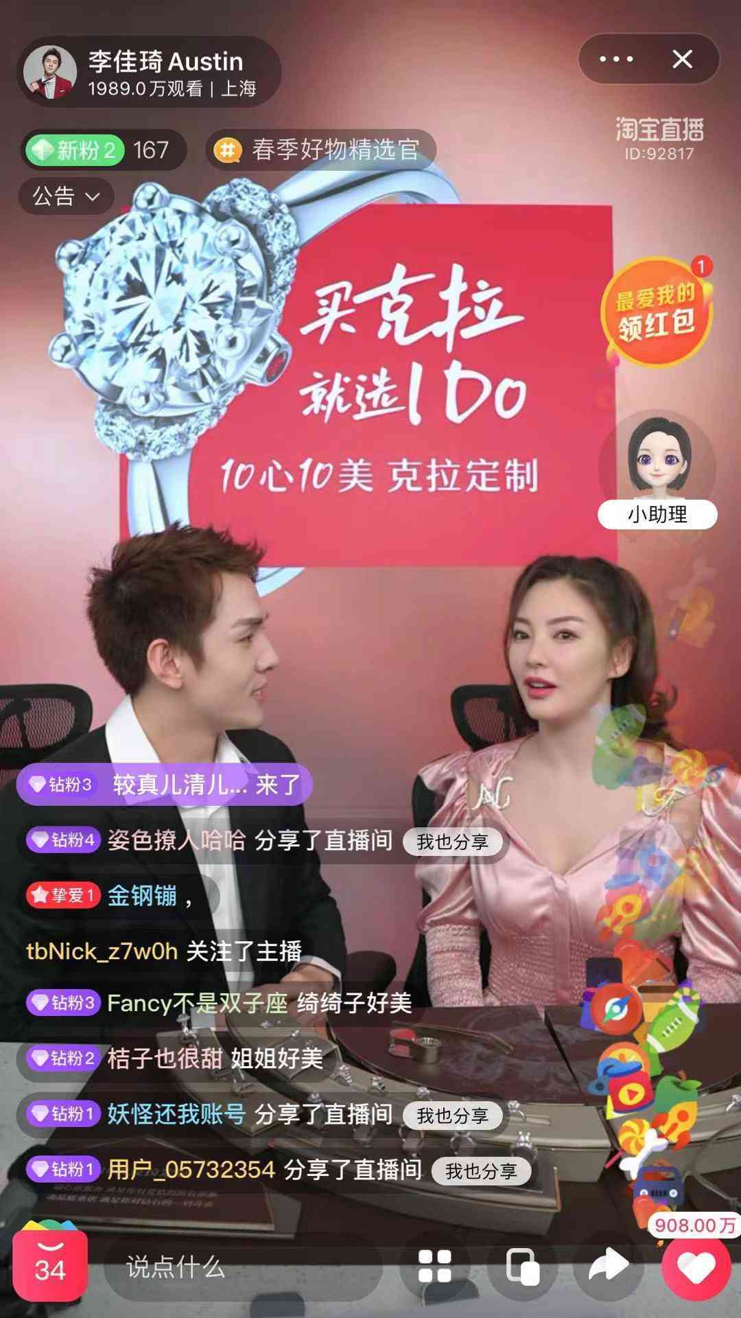 一克拉裸钻回收(一克拉裸钻回收价是多少钱)