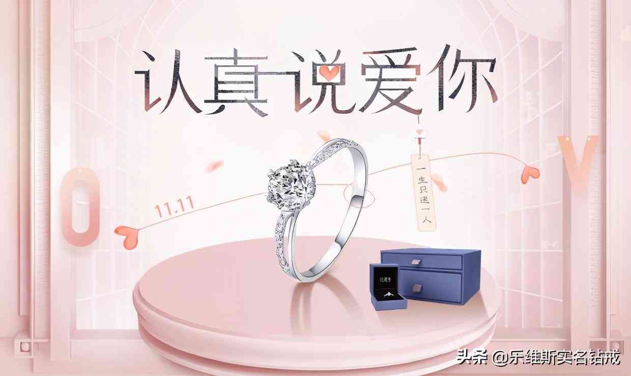 日常戴30分还是50分钻戒(7000元的钻戒回收一般多少)