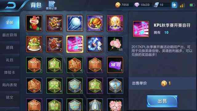 绿幽灵适合什么生肖(绿幽灵适合什么生肖人)