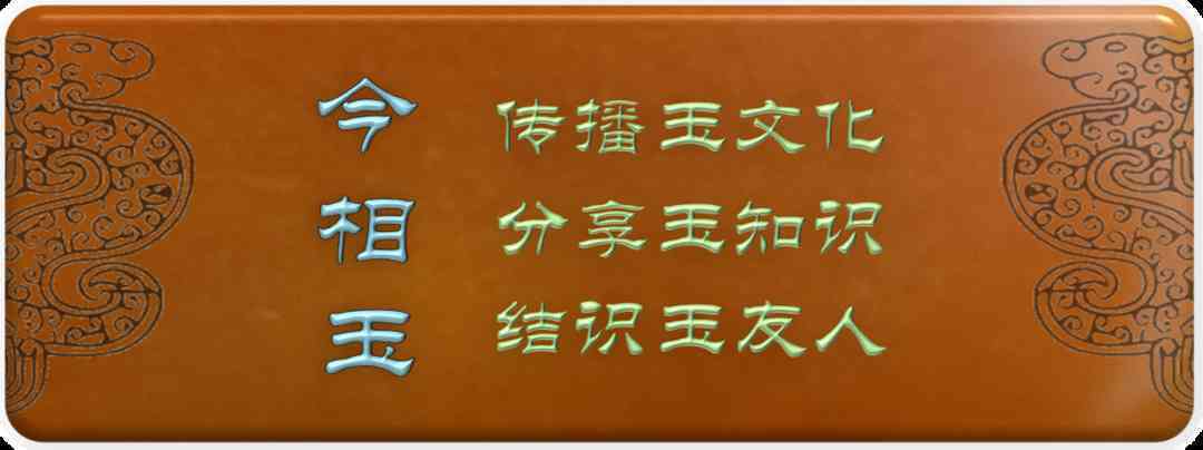 陕西蓝田玉的鉴别方法(陕西蓝田玉对身体有好处么)