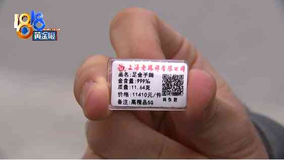 2021老凤祥今日价格(老凤祥今日报价)