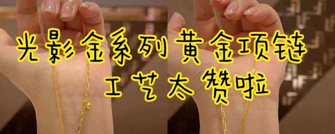 今天老凤祥黄金价格多少(今天老凤祥黄金是多少钱一克)