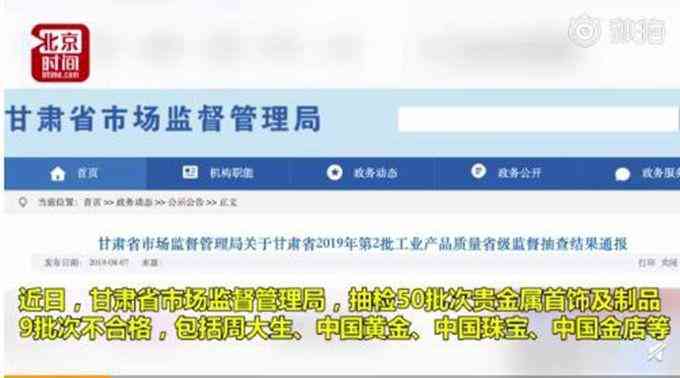 周大生多少钱一克黄金(周大生多少钱一克)