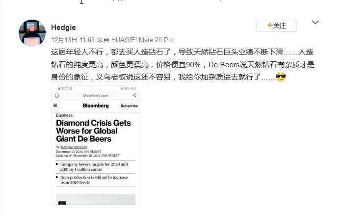 世界钻石品牌(世界钻石系列)