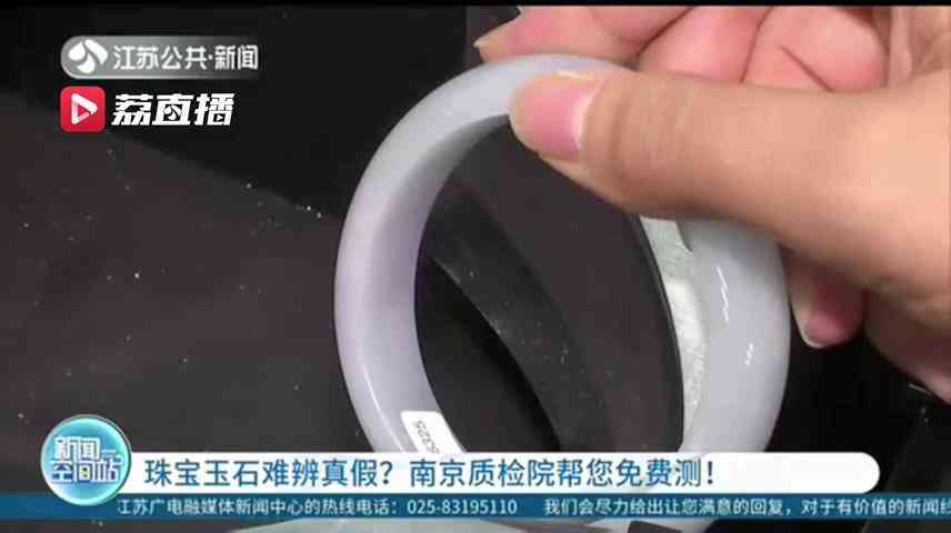 珠宝怎么鉴定真假(珠宝鉴定真假多少钱)