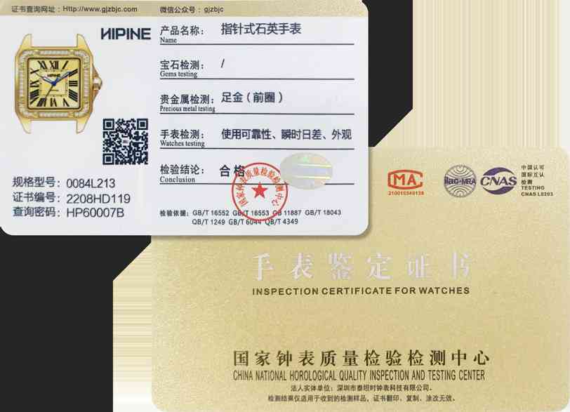 哪家黄金首饰比较好(哪家的黄金首饰性价比高)