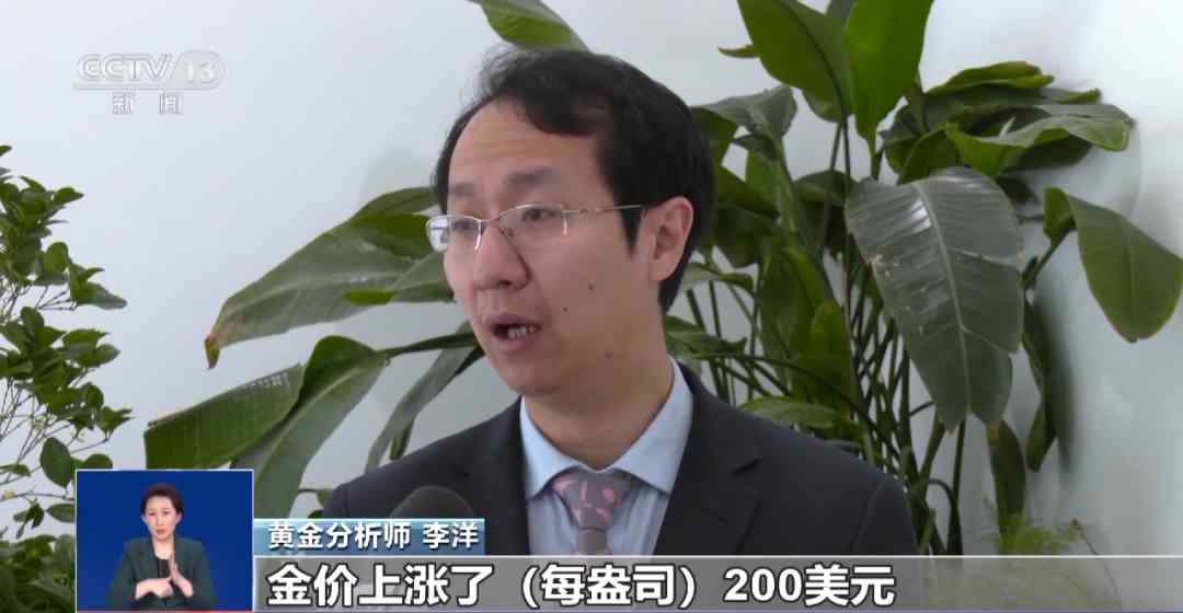 铂金回收价格2020(铂金回收价格2023多少钱一克)