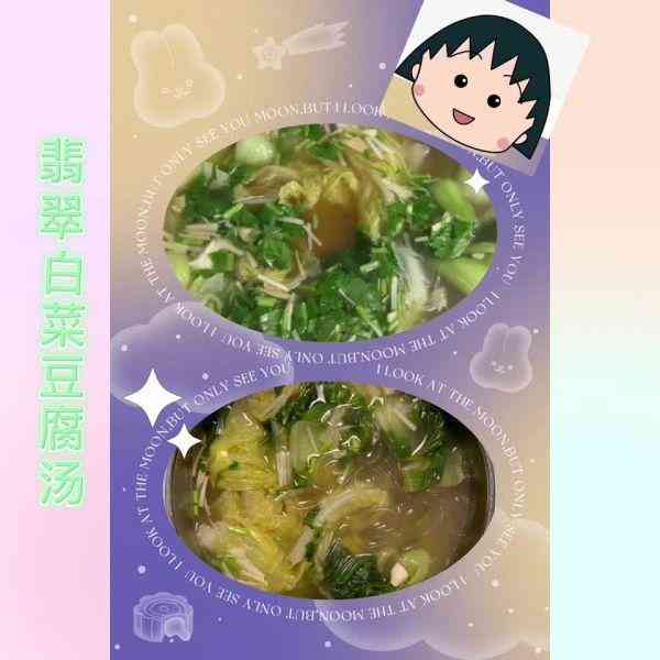 翡翠和和田玉哪个好(糯种翡翠和和田玉哪个好)