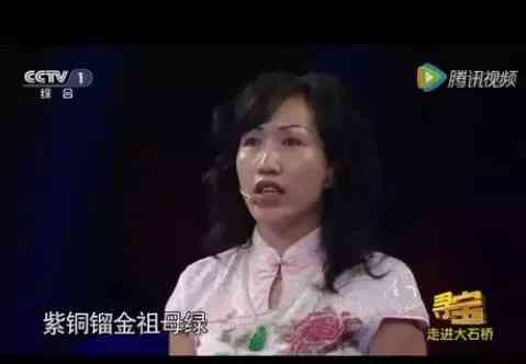 翡翠原石生长在什么环境(翡翠原石出在哪里)