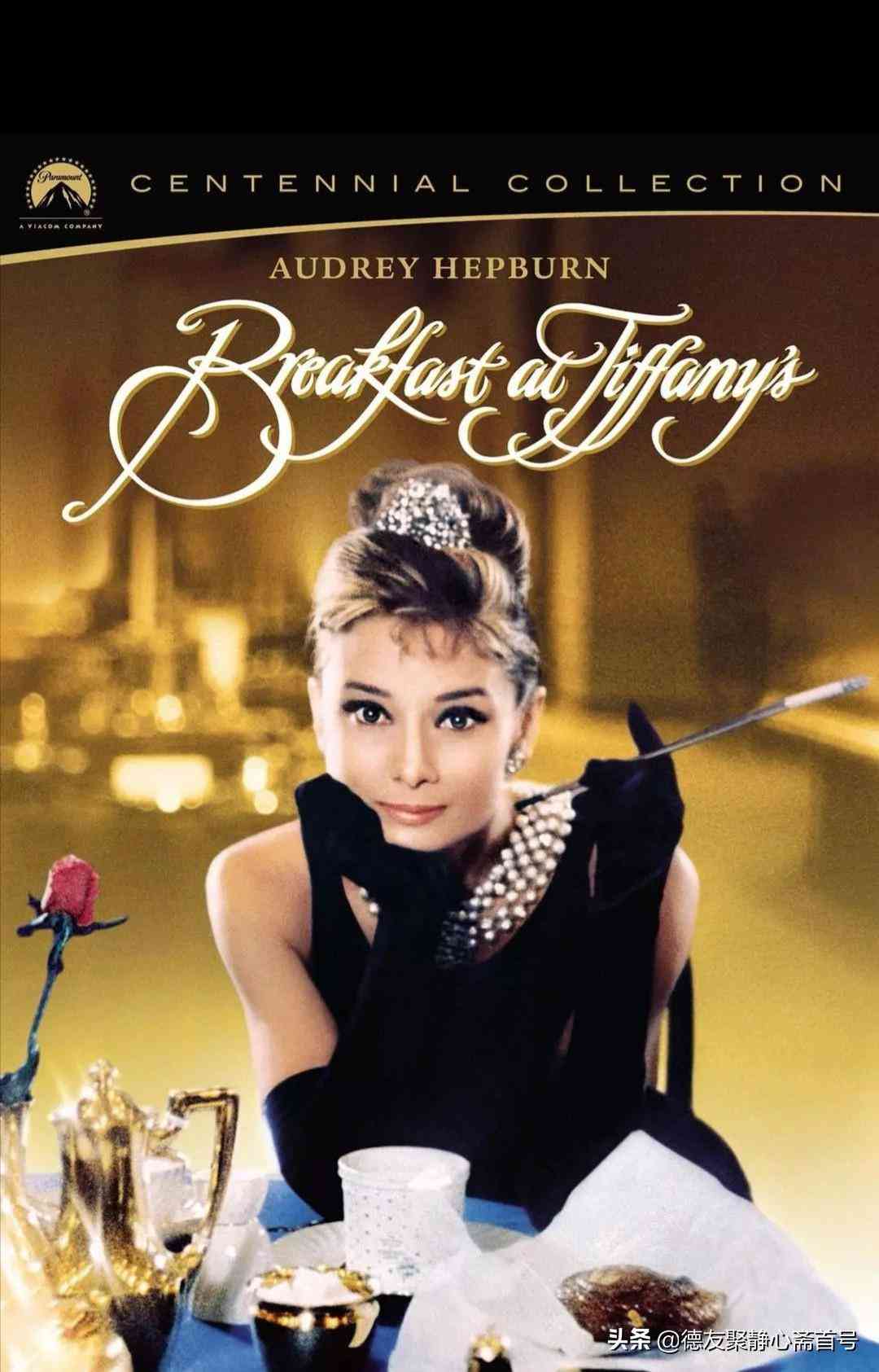 蒂凡尼的早餐经典对白(蒂凡尼的早餐经典对白在什么时候)