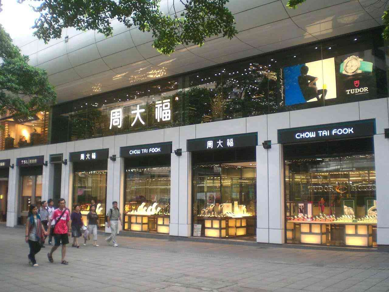 今日周大福黄金饰品价格(今日周大福黄金价格查询)