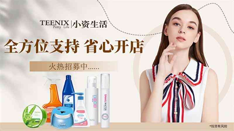 周大福加盟条件和利润(周大福加盟费用和利润)