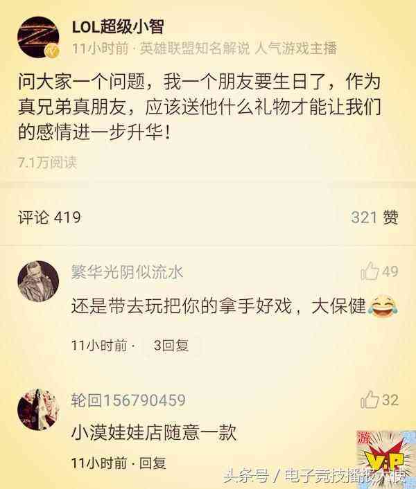 朋友结婚送什么礼物最合适最实用(朋友结婚送什么礼物知乎)