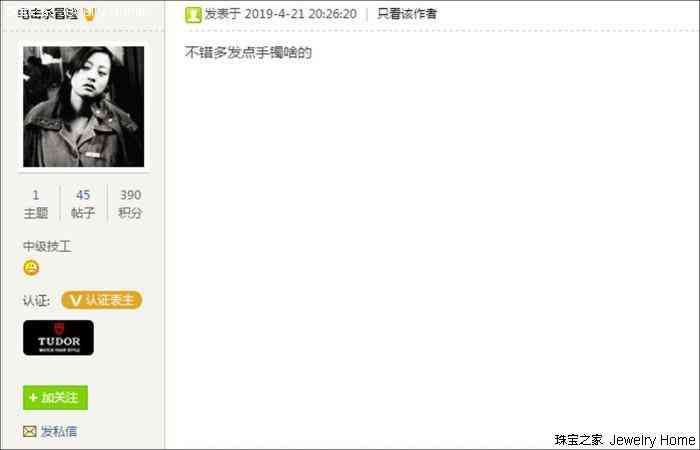 卡地亚手镯什么材质(卡地亚手镯什么材质,会褪色吗)