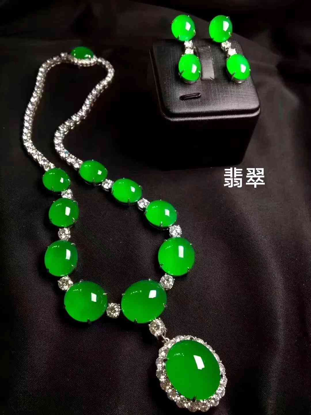 玉翠和翡翠的区别(玉翠和翡翠的区别图片)