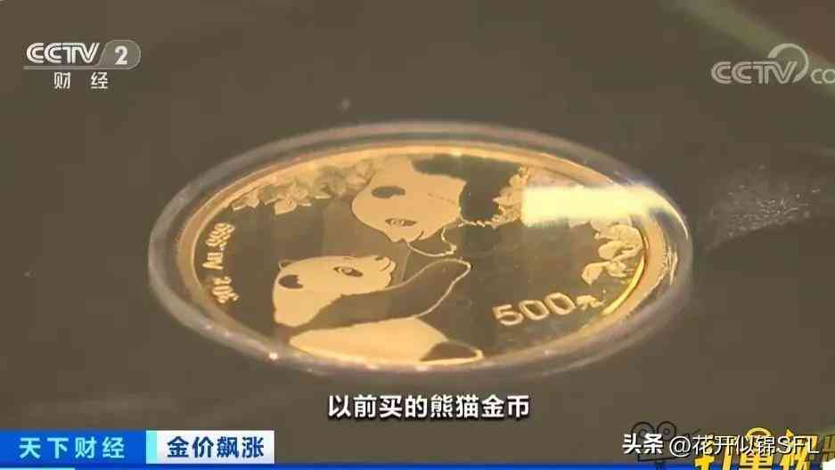 现在的黄金多少钱一克了(现在黄金多少钱一克了?)